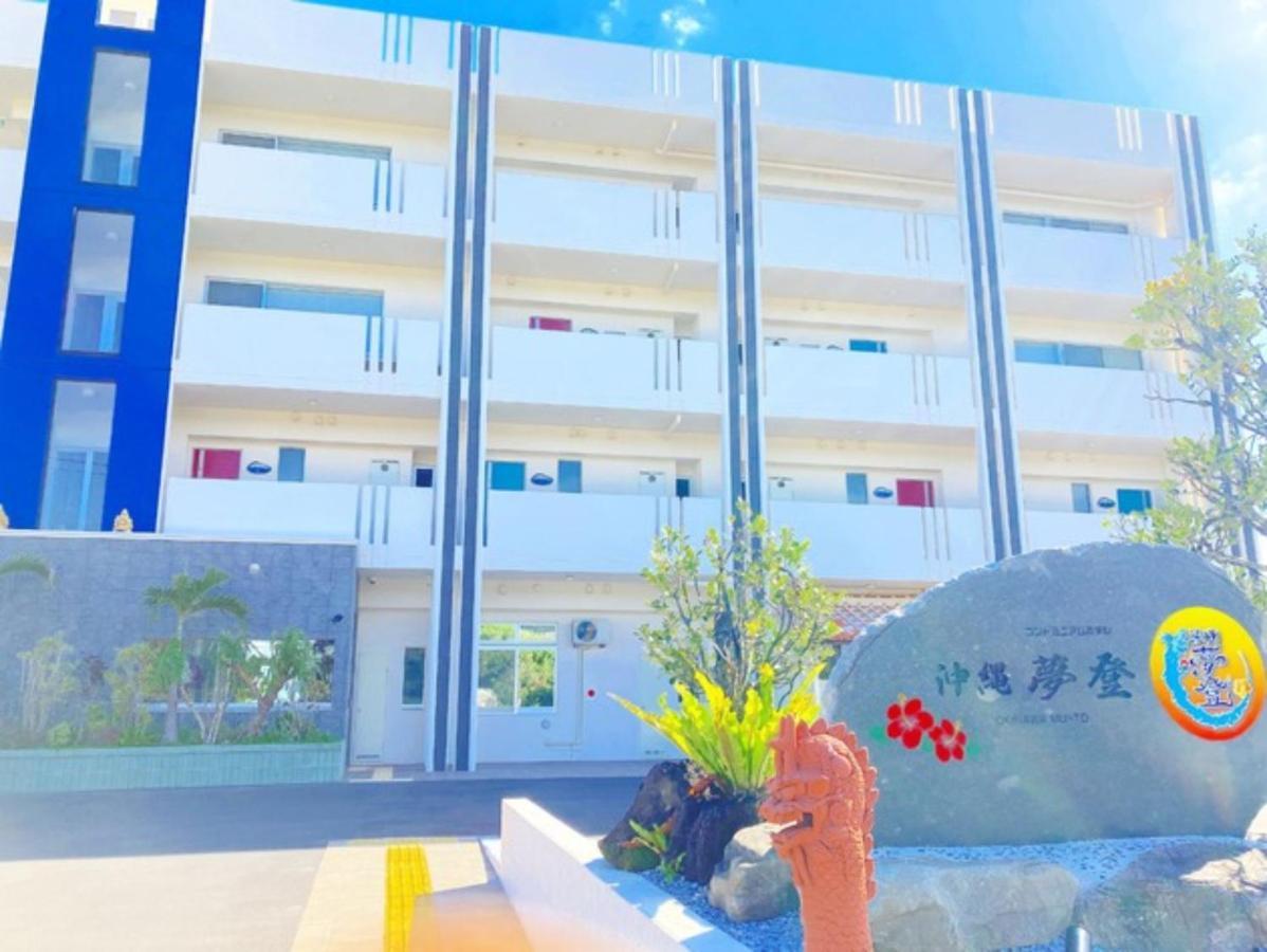 Condominium Hotel Okinawa Yumeto - Vacation Stay 43036V Nanjō Exterior foto